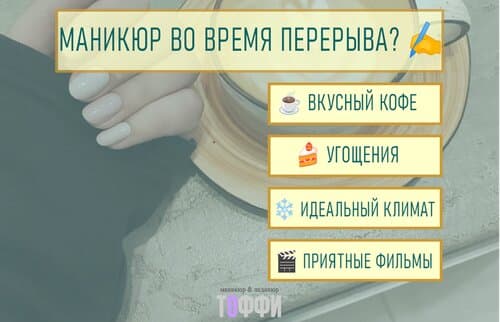 Студия «Тоффи» создана специально для тех, кто работает головой. Мы находимся в 1 минуте ходьбы от вашей работы (м. Влад